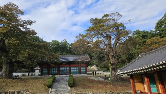경인당 이미지