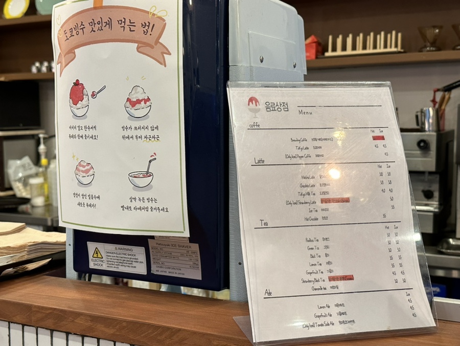 도쿄빙수은행동점 이미지