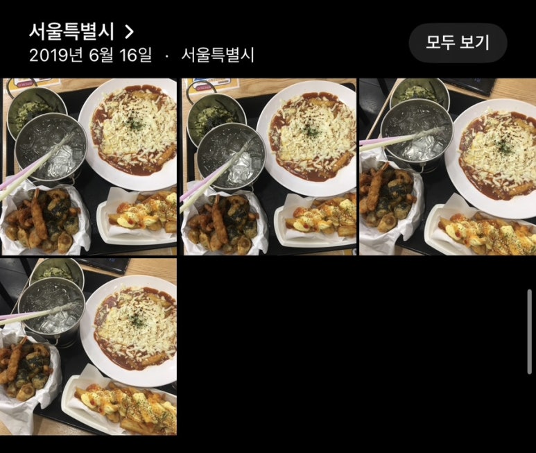 와우컵밥 이미지