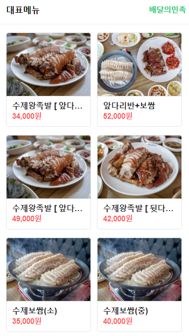 대명역부근 이미지