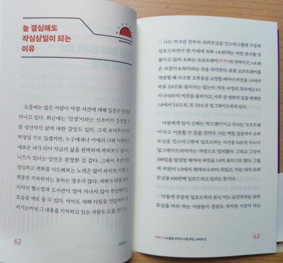 모닝북스 이미지