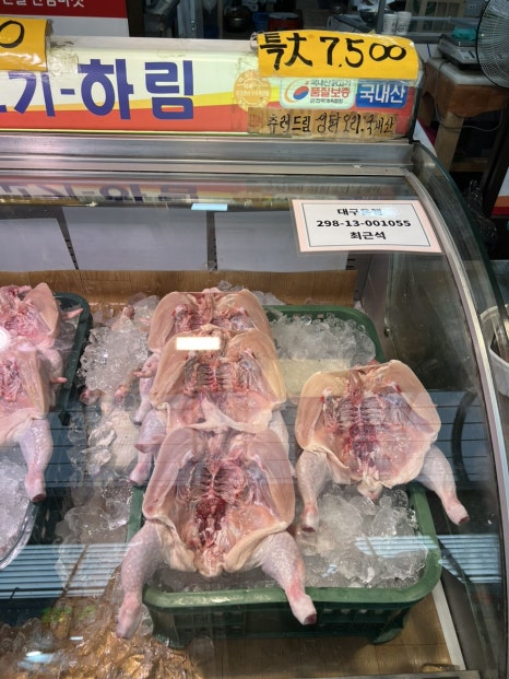 금산하림생닭 이미지