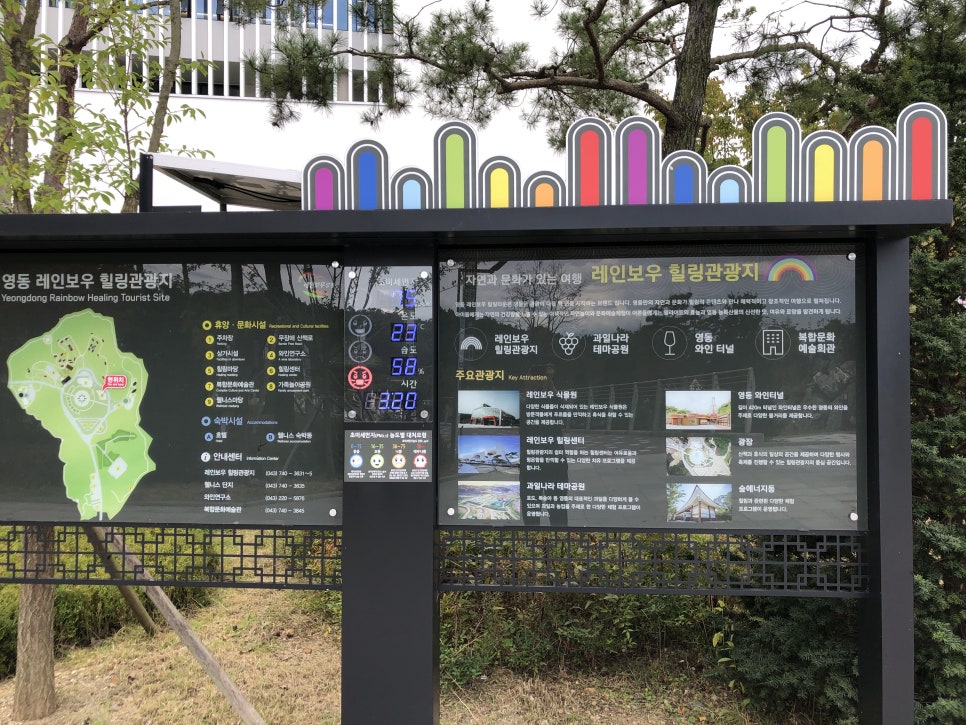 힐링테이크아웃 이미지