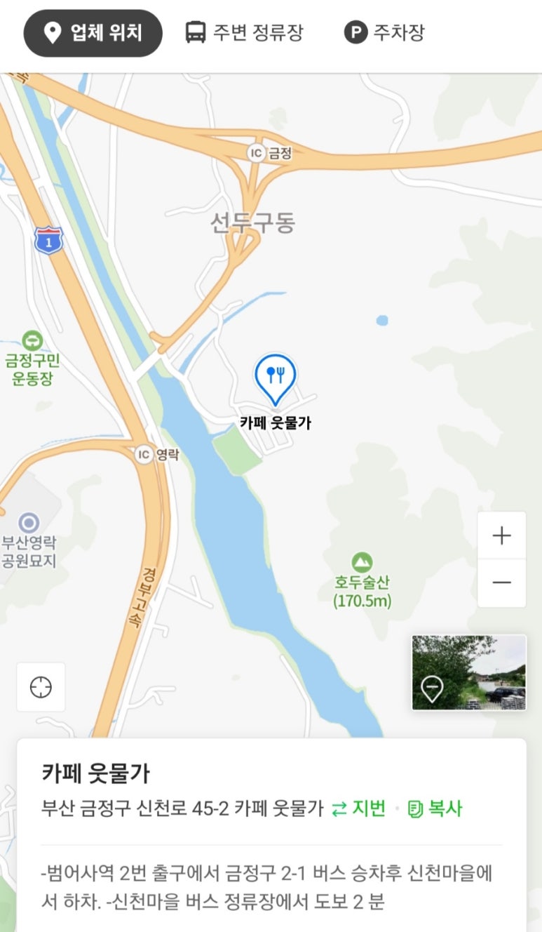 웃물가 이미지