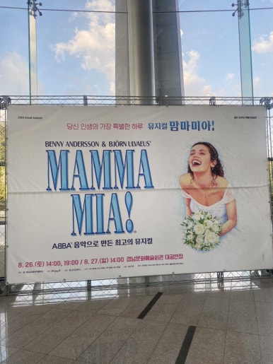 진양호백숙 이미지