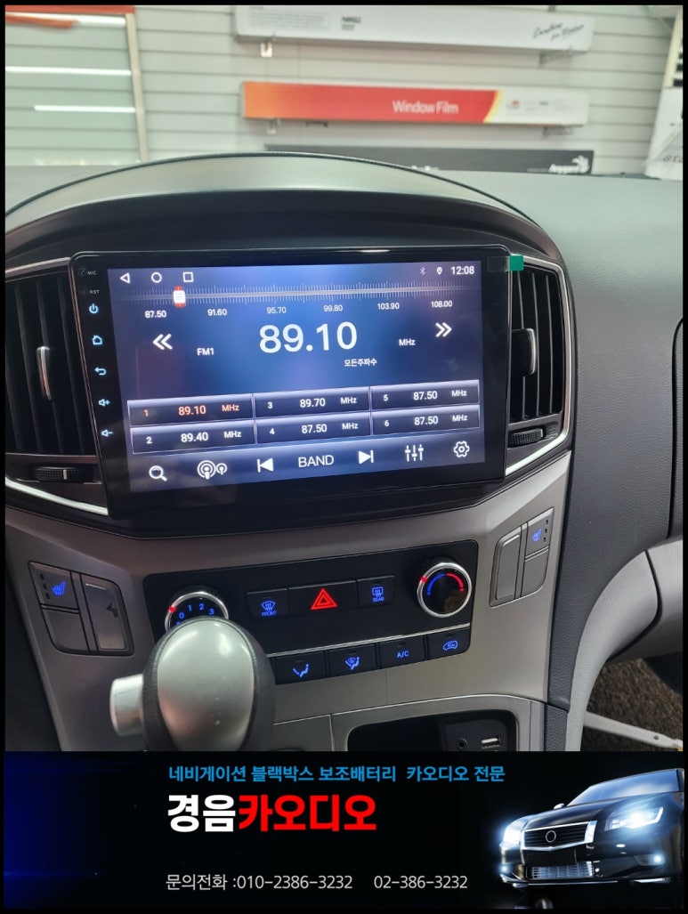 경음카오디오 이미지