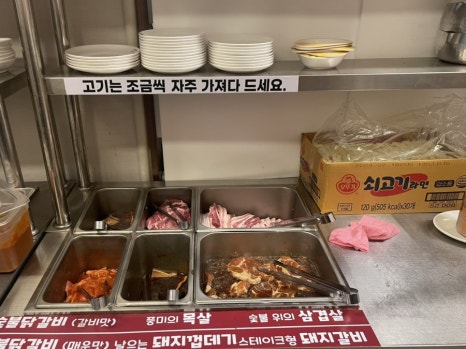 청라 통큰삼겹살 이미지