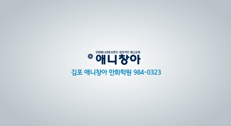 창아아트 이미지