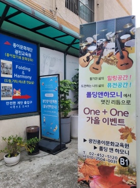 쌤앤하모니 이미지