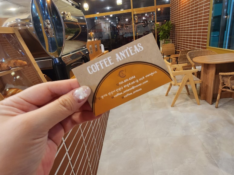 커피앤티스 이미지