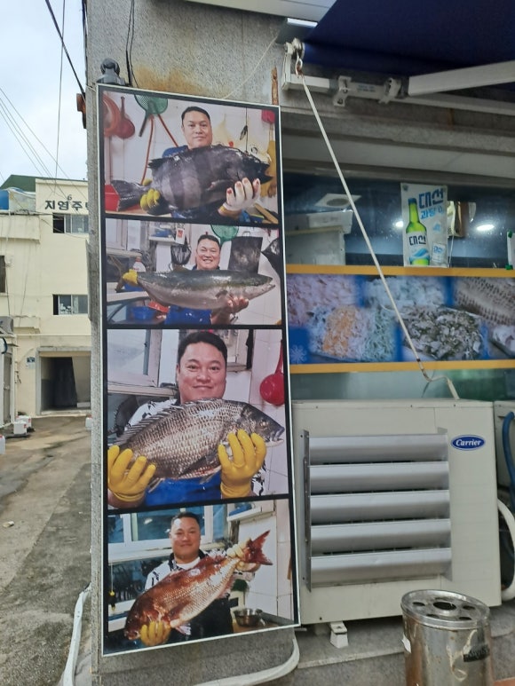 용호네횟집 이미지