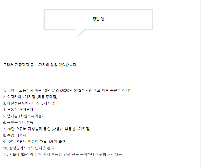 부퇴사 이미지