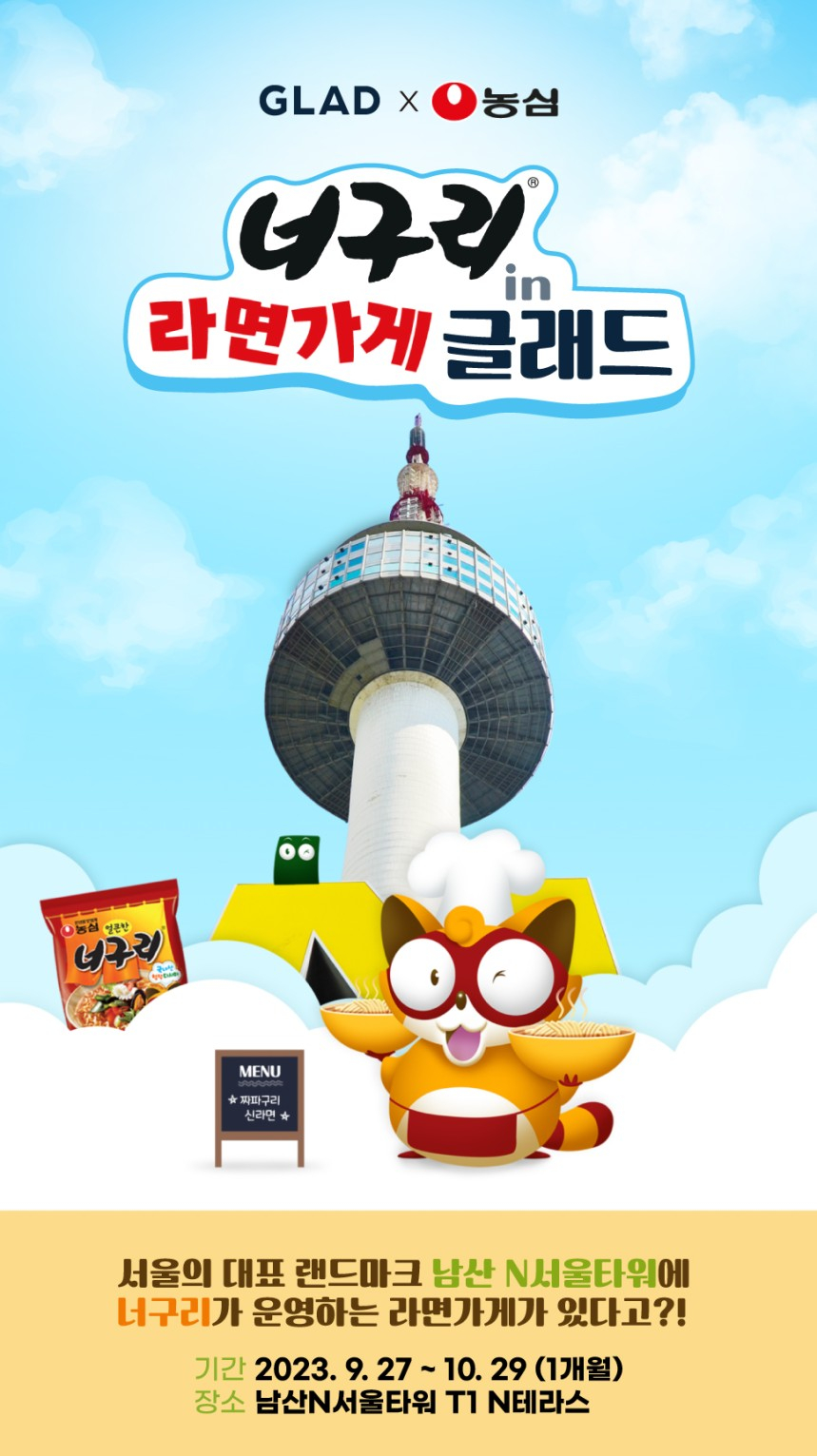 남산가게 이미지