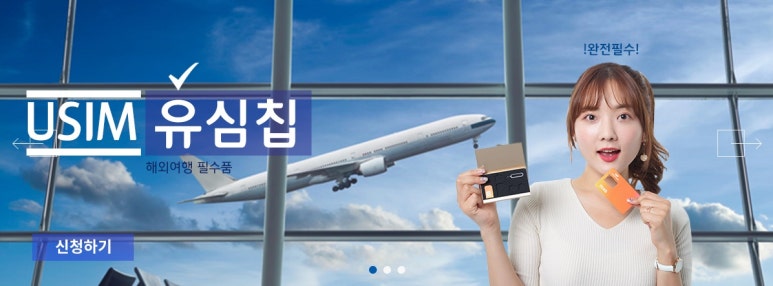 여행길잡이 이미지