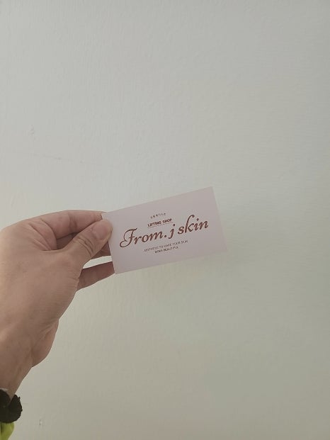 올프롬제이 이미지