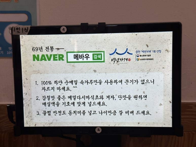 SKY FOOD 이미지