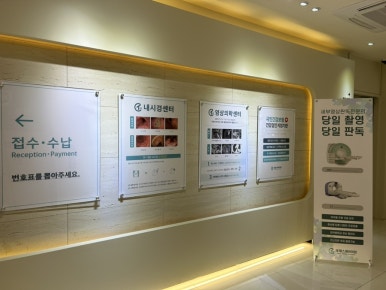 태헬스케어의원 이미지