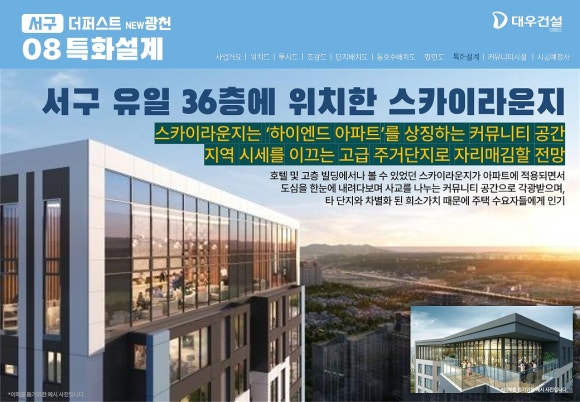광천어린이집 이미지