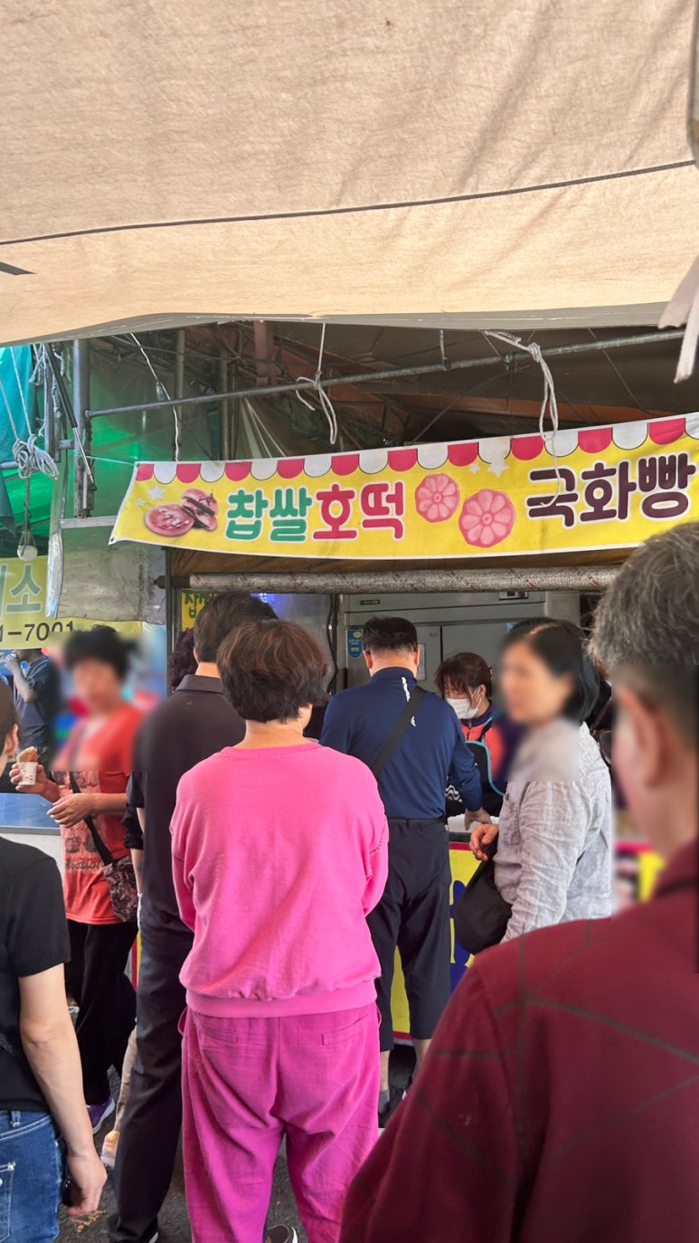 옛날호떡국화빵 이미지