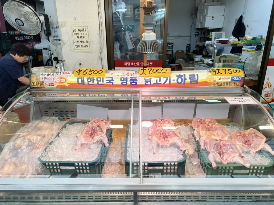 금산하림생닭 이미지
