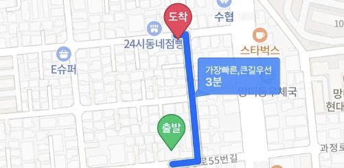 55번길국수 이미지