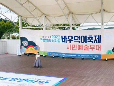 고향베트남클럽 이미지