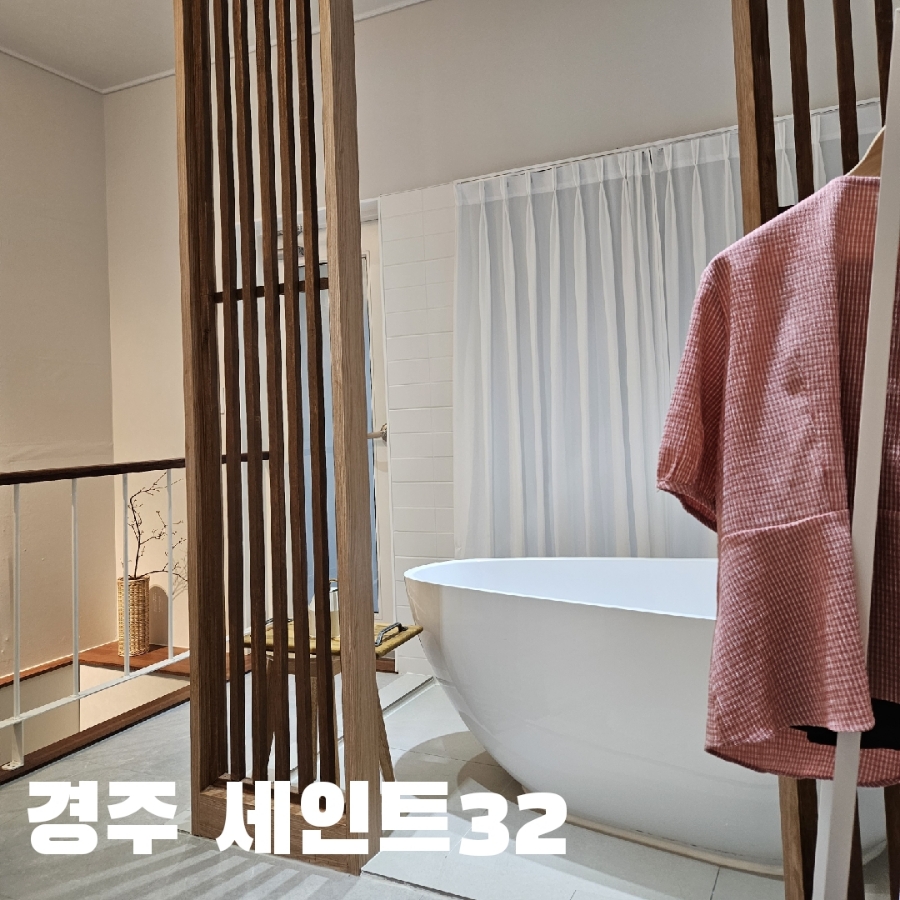 세인트32 이미지