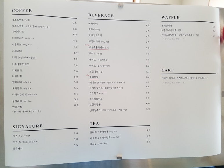 빈타이 이미지