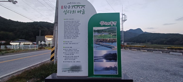 주천광고 이미지
