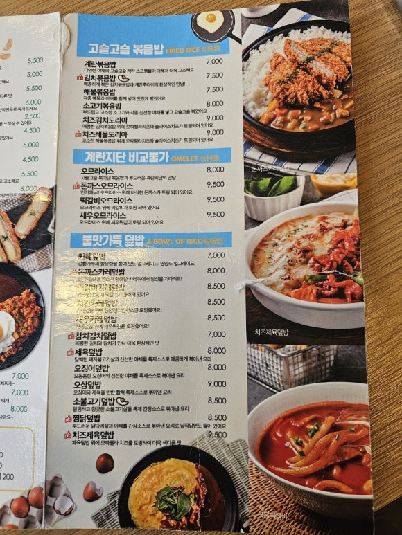 싸다김밥(삼산점) 이미지