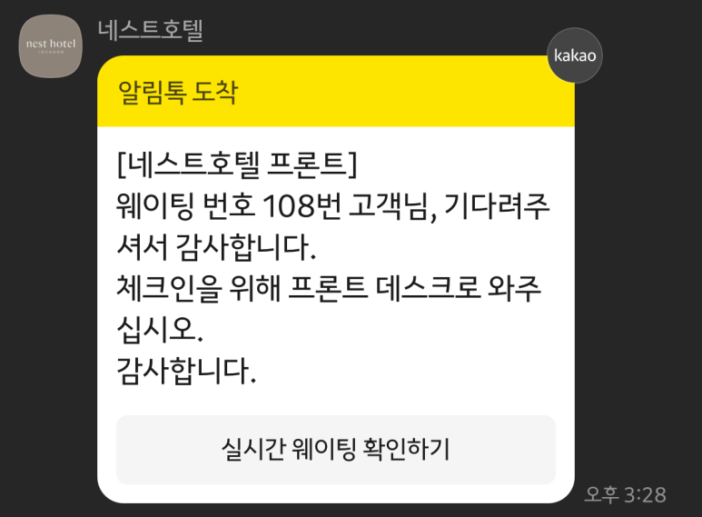 영아네분식 이미지