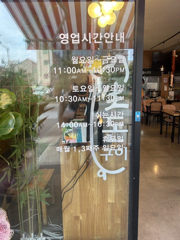 금암생돈구이 이미지