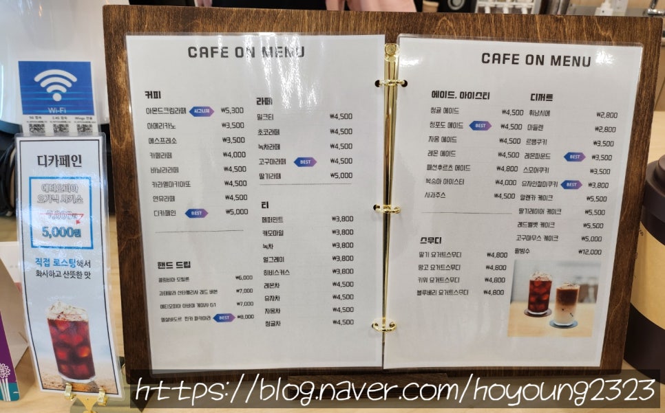 카페온(Cafe On) 이미지