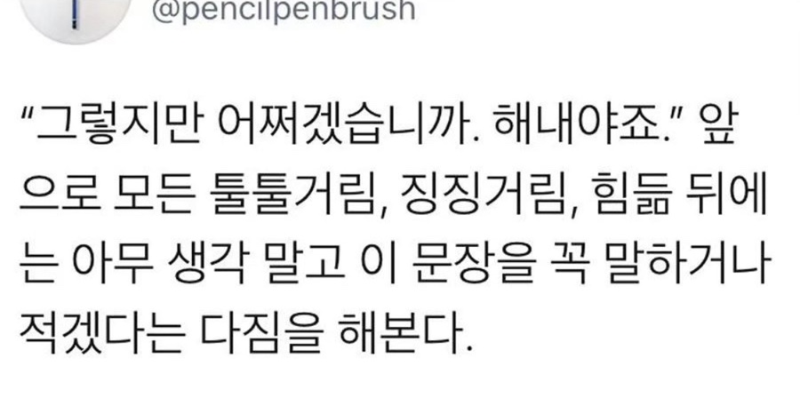 오늘의낭만 이미지