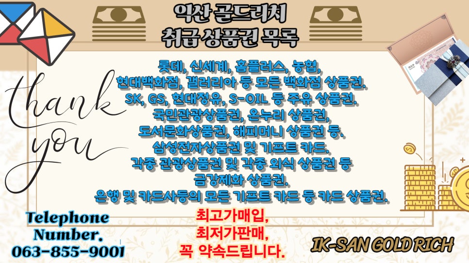 리치제화 이미지