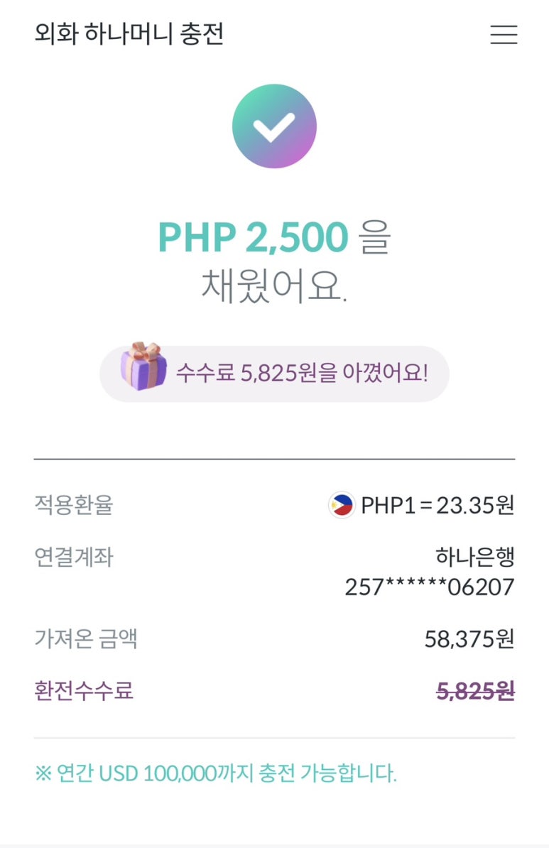 호호트리 이미지