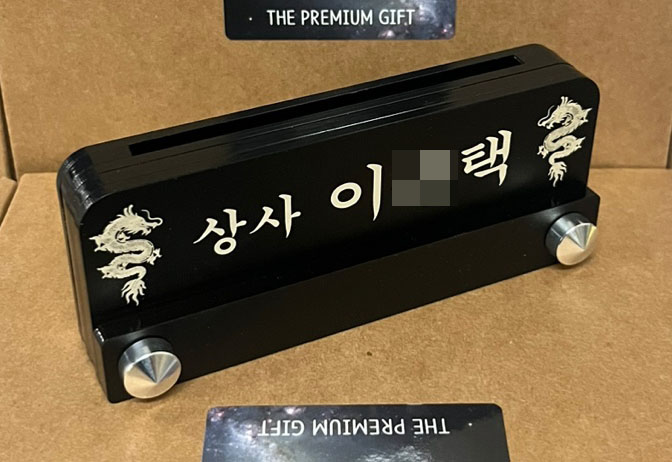 대용상사 이미지