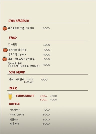 레드토마토 이미지