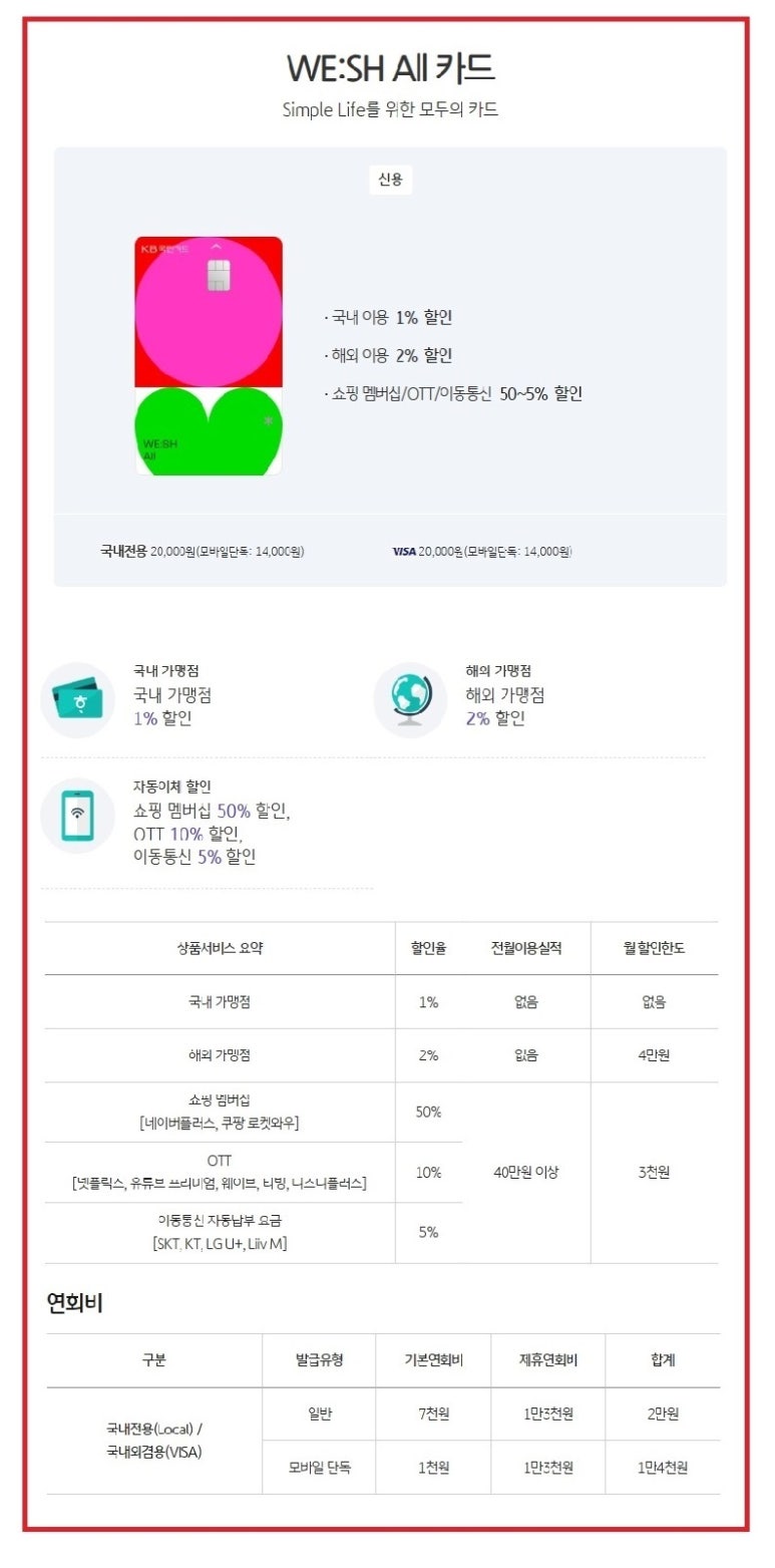 가온글로벌 이미지