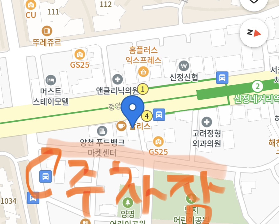 대단한탕후루신정네거리역점 이미지