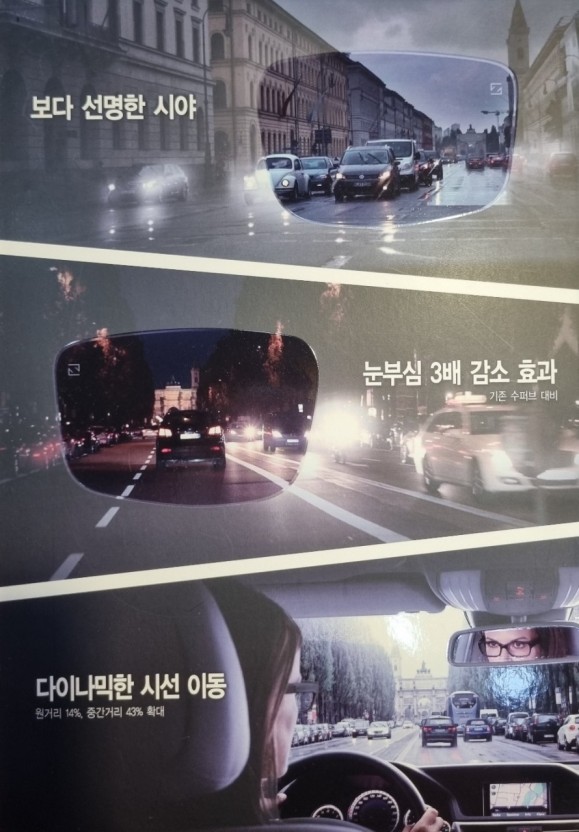 광명드라이브 이미지