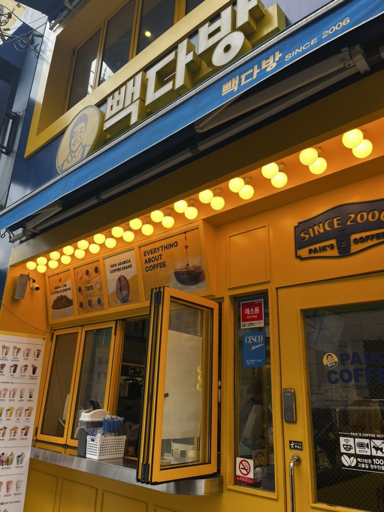 빽다방진주로데오점 이미지
