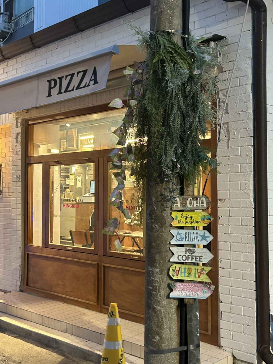 버섯이네잡화점 이미지