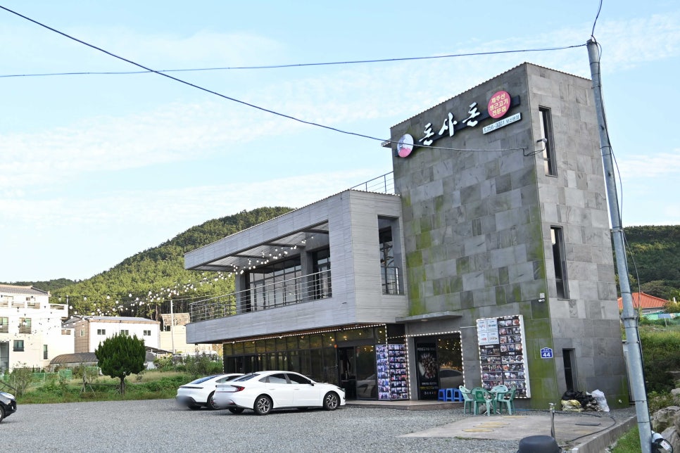 기장돈사돈 부산1호점 이미지