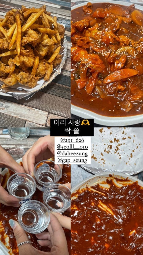이리통닭호프 이미지