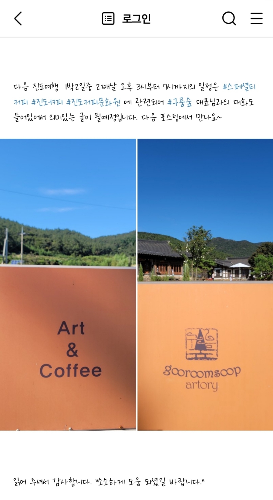 룸숲 이미지