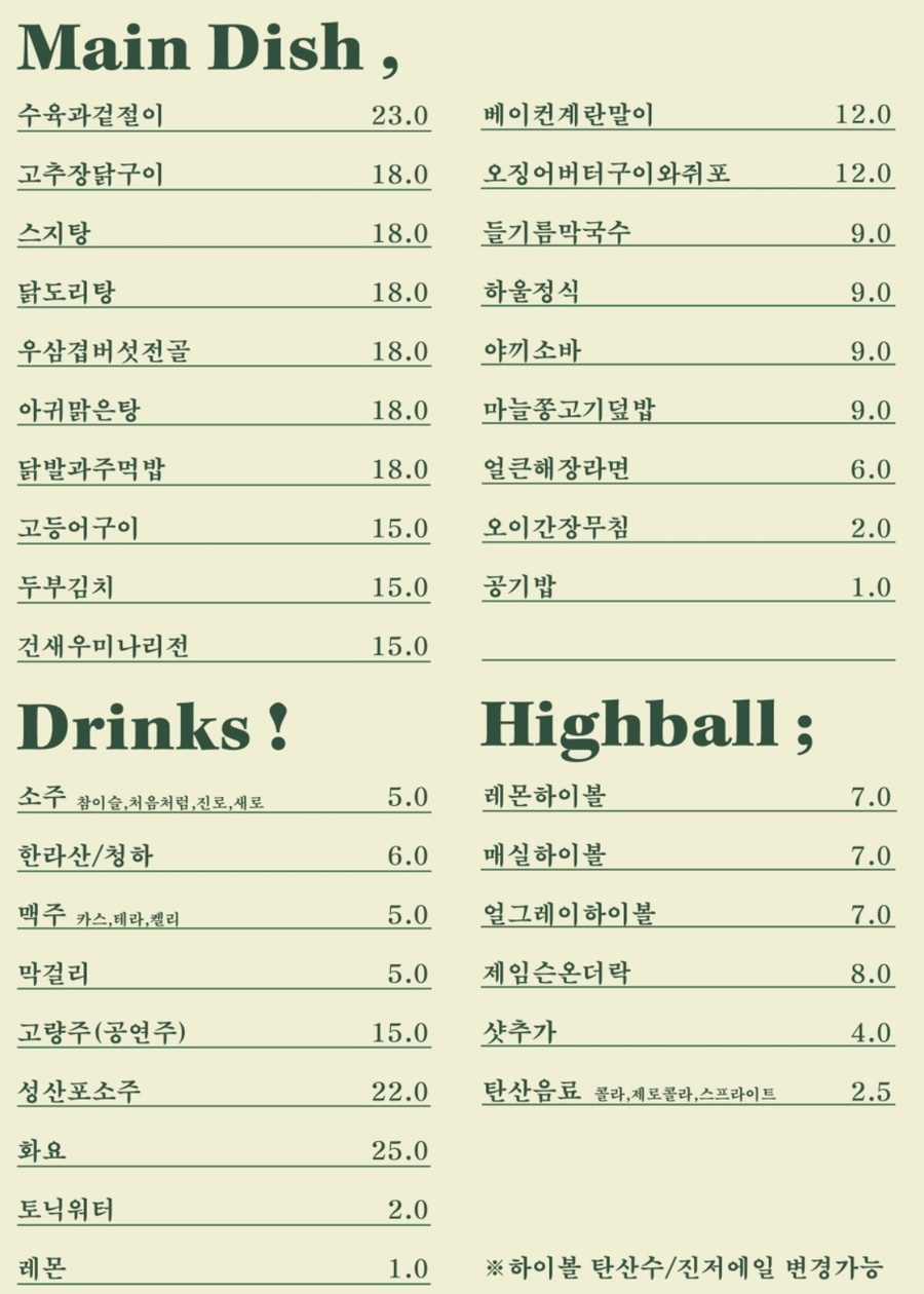 소셜톡 이미지