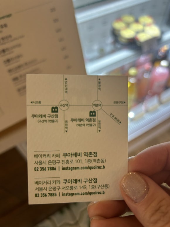 쿠아레비구산 이미지