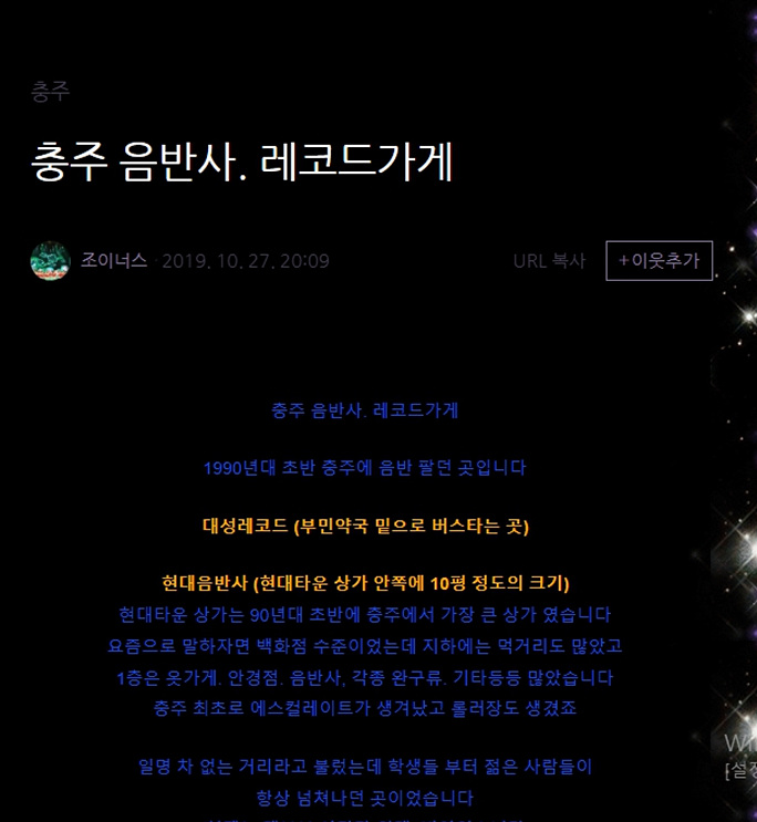 사계음악사 이미지