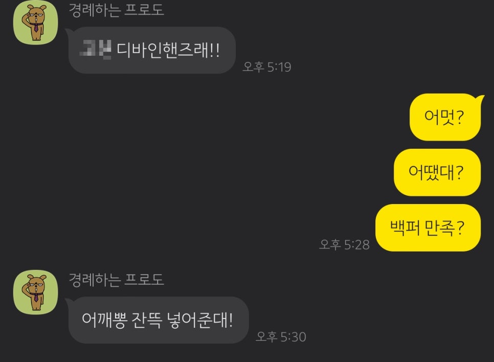 공주예복 이미지